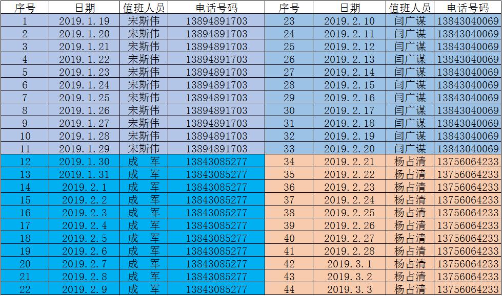 QQ截图20190122163302.jpg